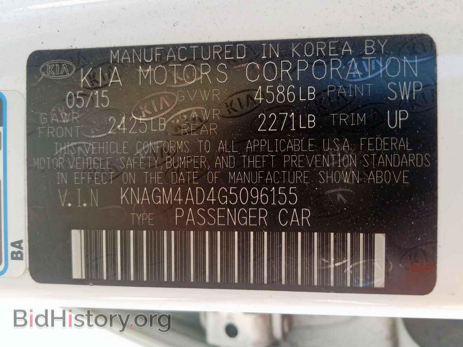 2016 KIA OPTIMA - VIN: KNAGM4AD4G5096155 - Фото 10