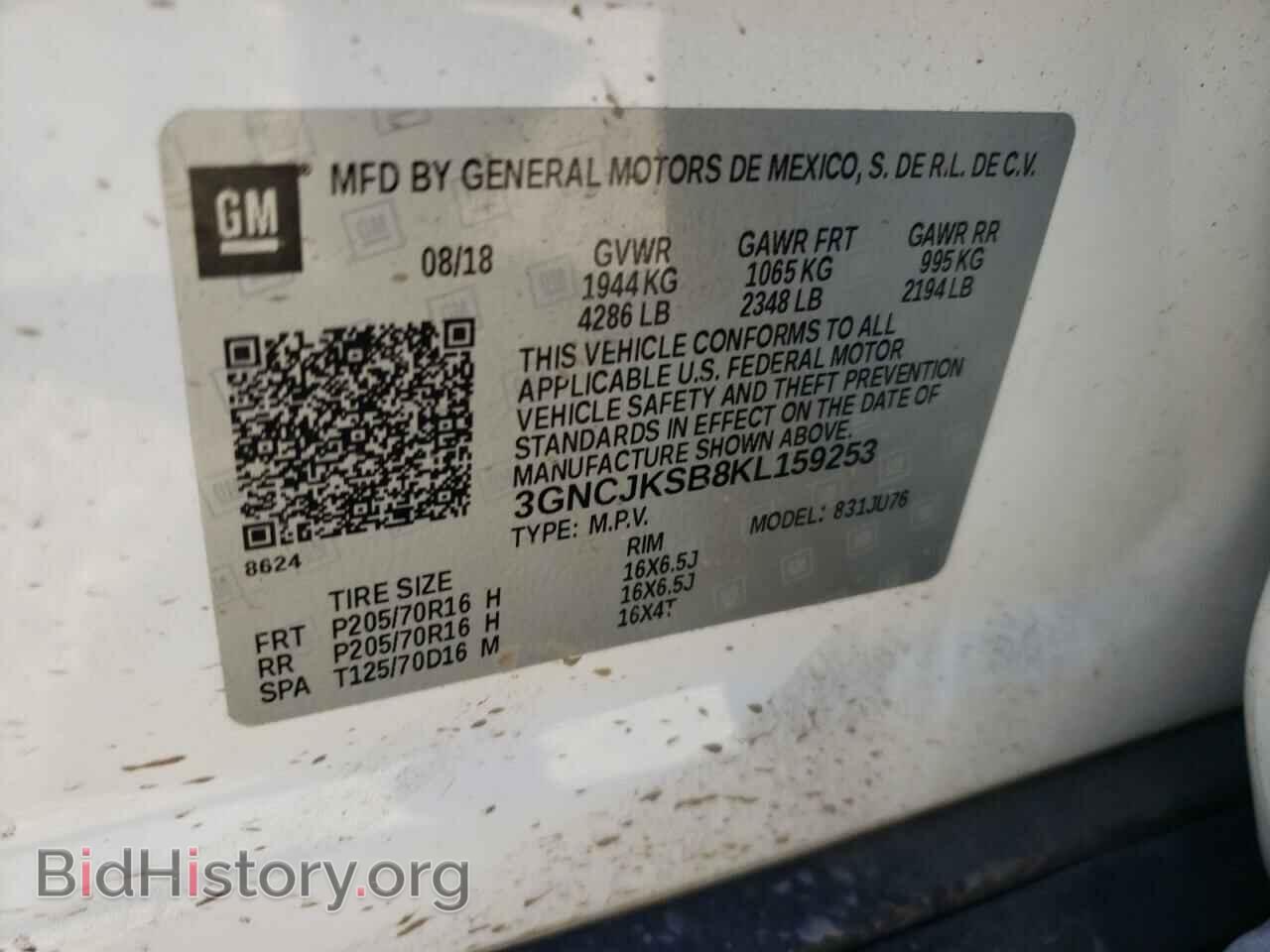 2019 CHEVROLET TRAX - VIN: 3GNCJKSB8KL159253 - Фото 10