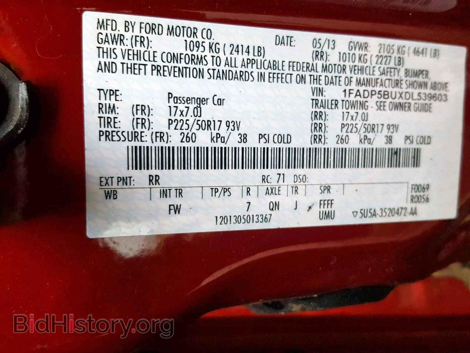 2013 FORD C-MAX SEL - VIN: 1FADP5BUXDL539603 - Фото 10