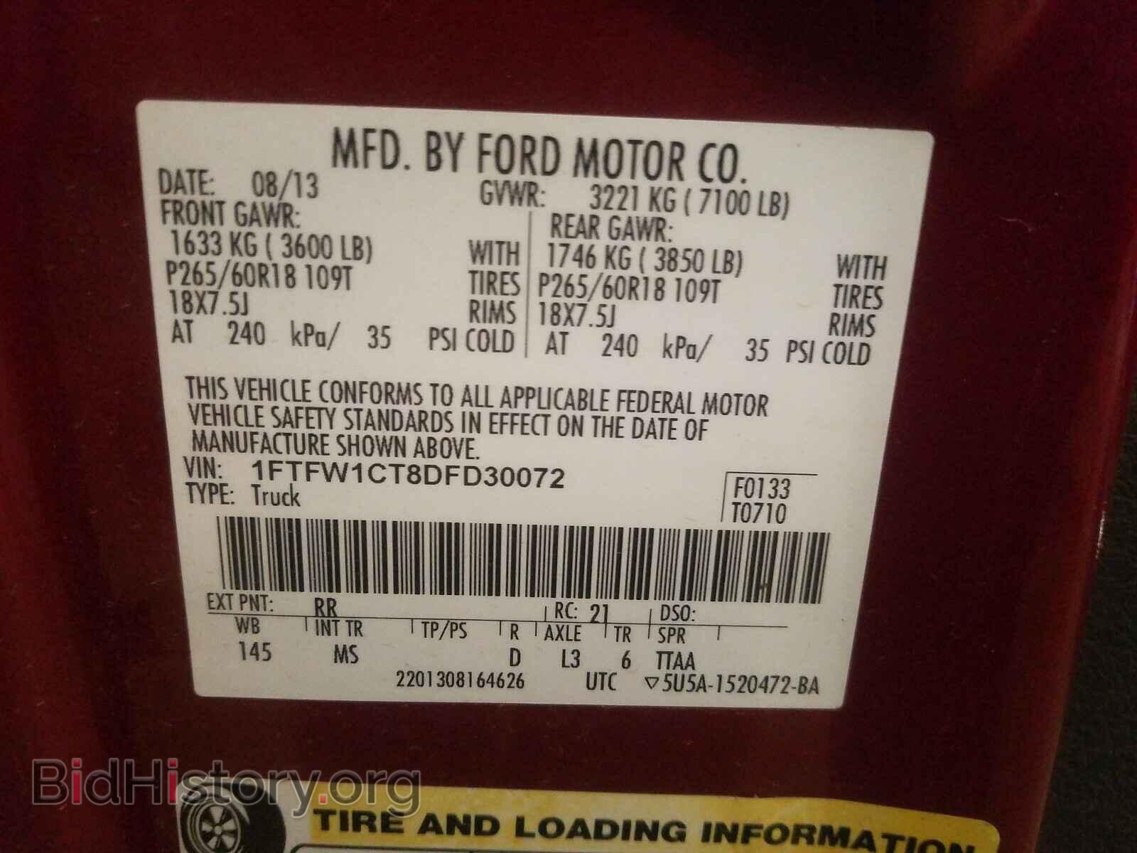 2013 FORD F150 - VIN: 1FTFW1CT8DFD30072 - Фото 10