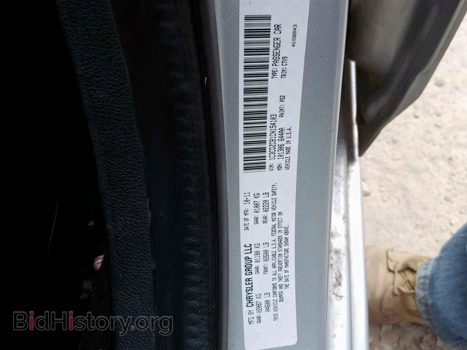2012 DODGE AVENGER - VIN: 1C3CDZCB1CN154103 - Photo 10