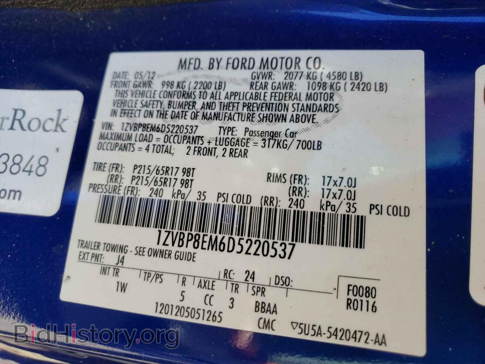 2013 FORD MUSTANG - VIN: 1ZVBP8EM6D5220537 - Фото 10