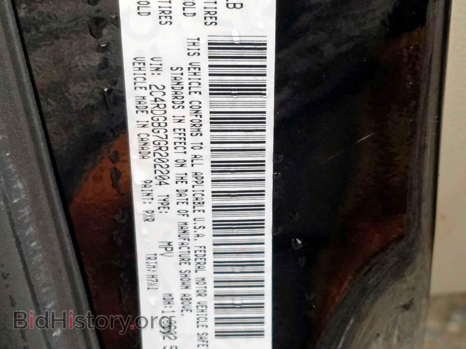 2016 DODGE CARAVAN - VIN: 2C4RDGBG7GR202204 - Фото 10