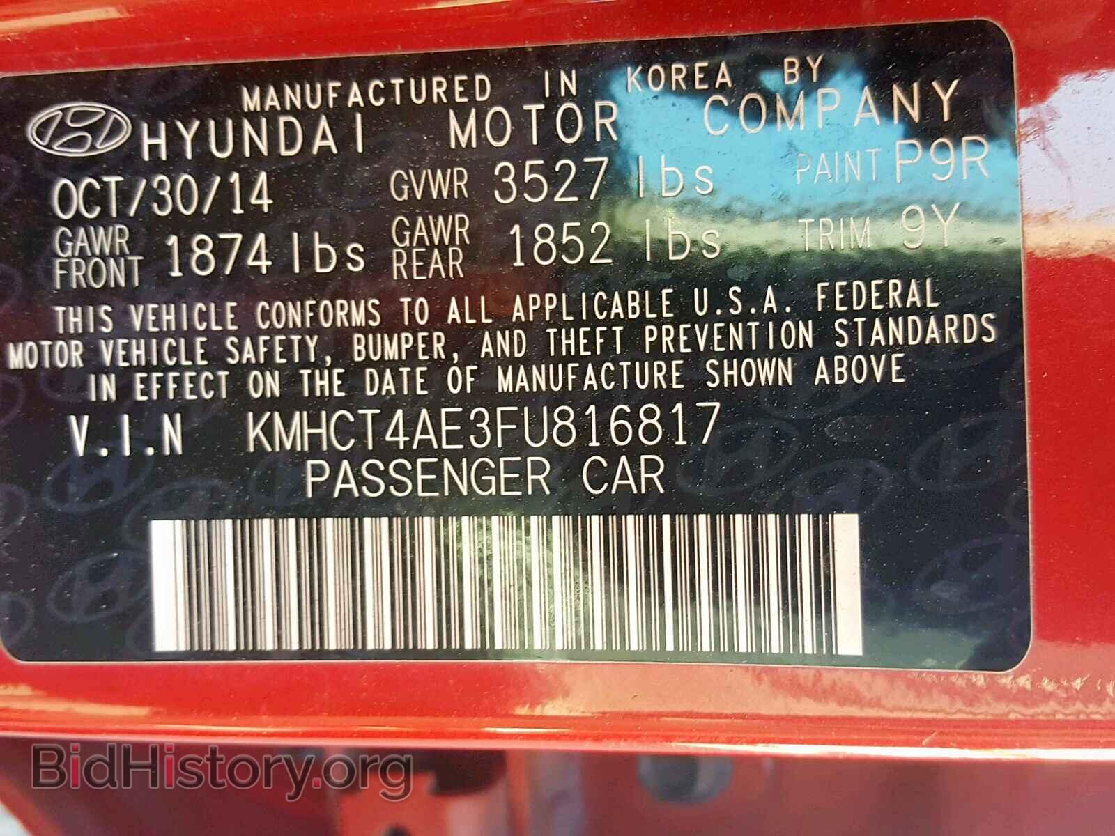 2015 HYUNDAI ACCENT - VIN: KMHCT4AE3FU816817 - Фото 10