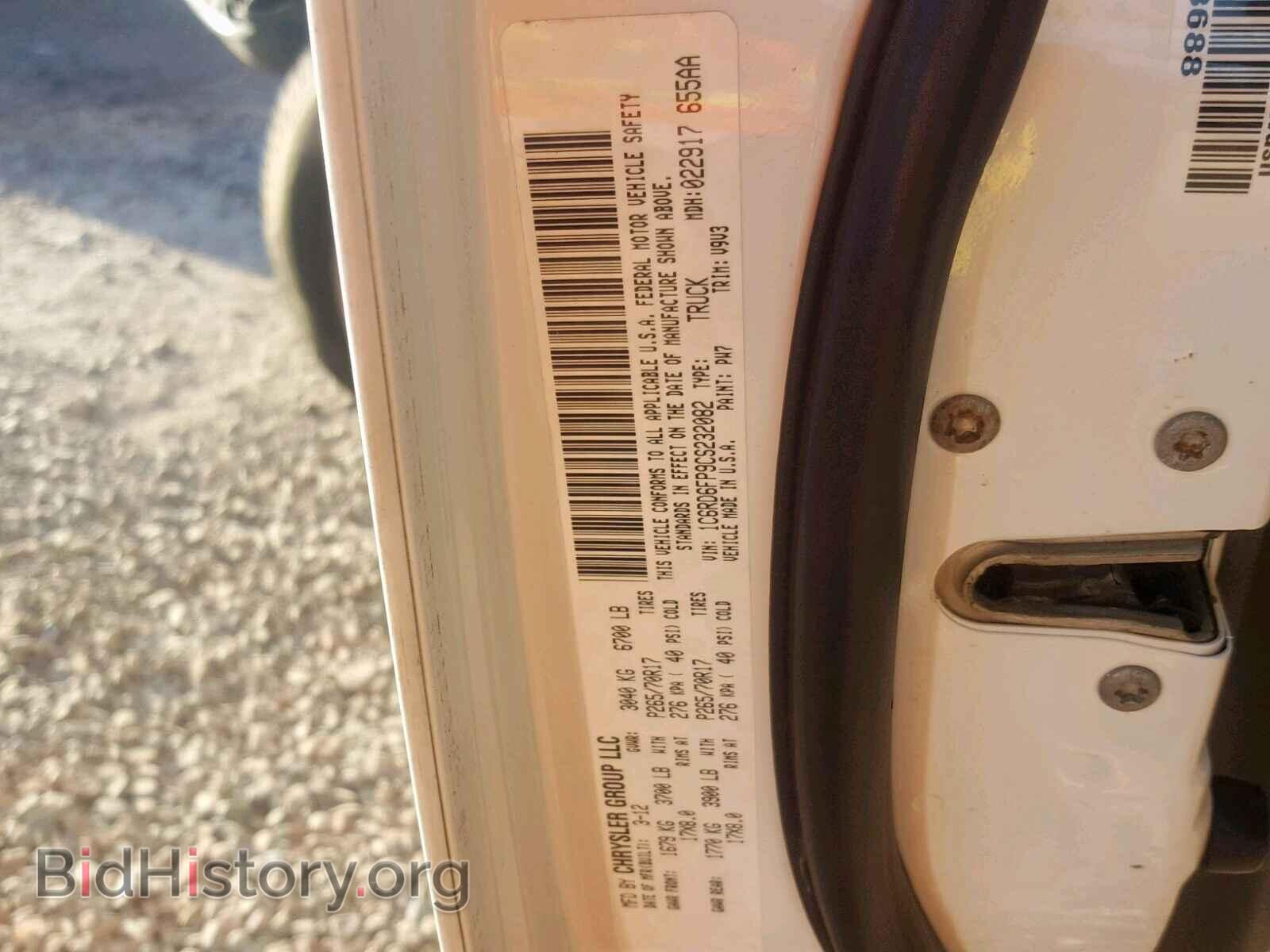2012 DODGE RAM 1500 S - VIN: 1C6RD6FP9CS232082 - Фото 10