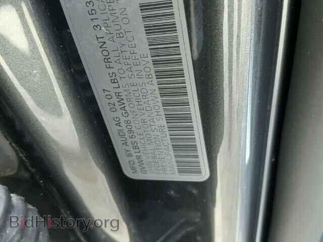 2007 AUDI S8 - VIN: WAUPN44E07N015671 - Фото 10