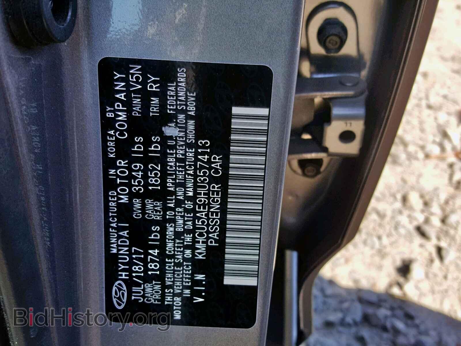 2017 HYUNDAI ACCENT - VIN: KMHCU5AE9HU357413 - Фото 10