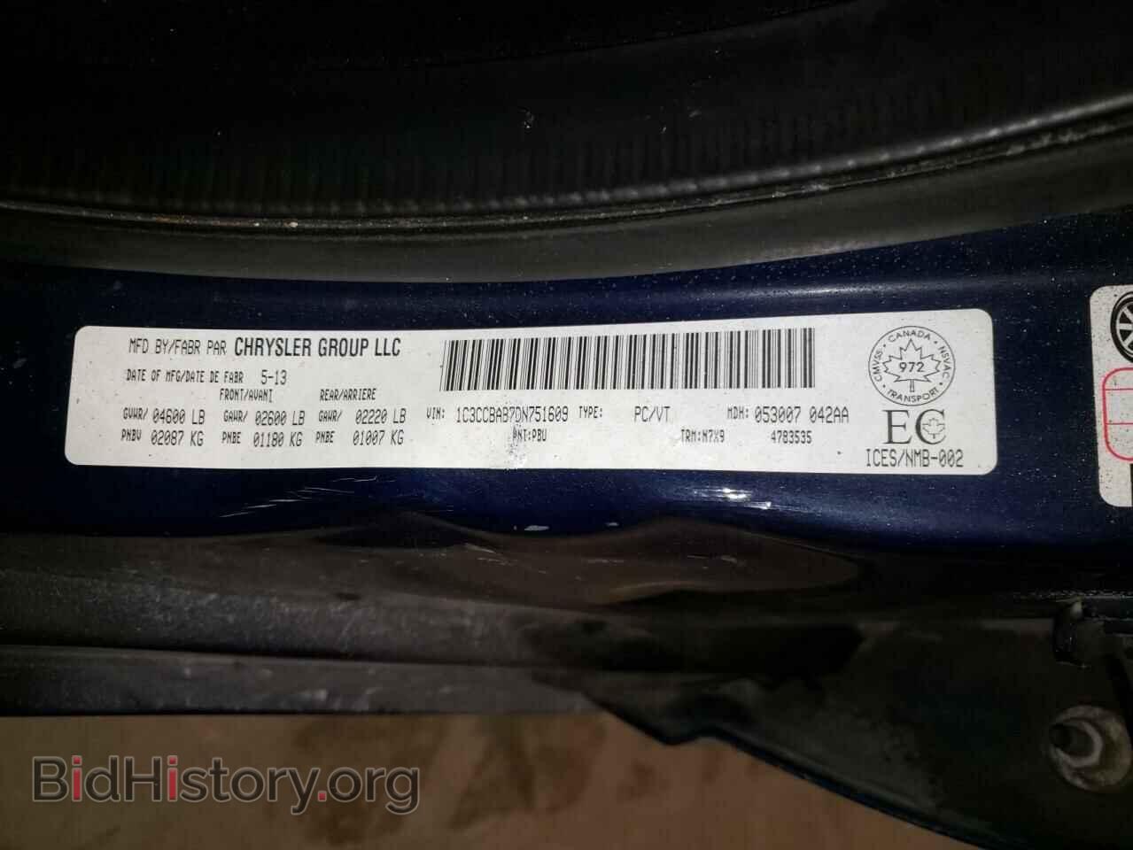 2013 CHRYSLER 200 - VIN: 1C3CCBAB7DN751609 - Фото 10
