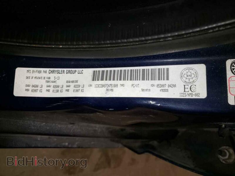 2013 Chrysler 200 (VIN 1C3CCBAB7DN751609) — photo 10 of 10