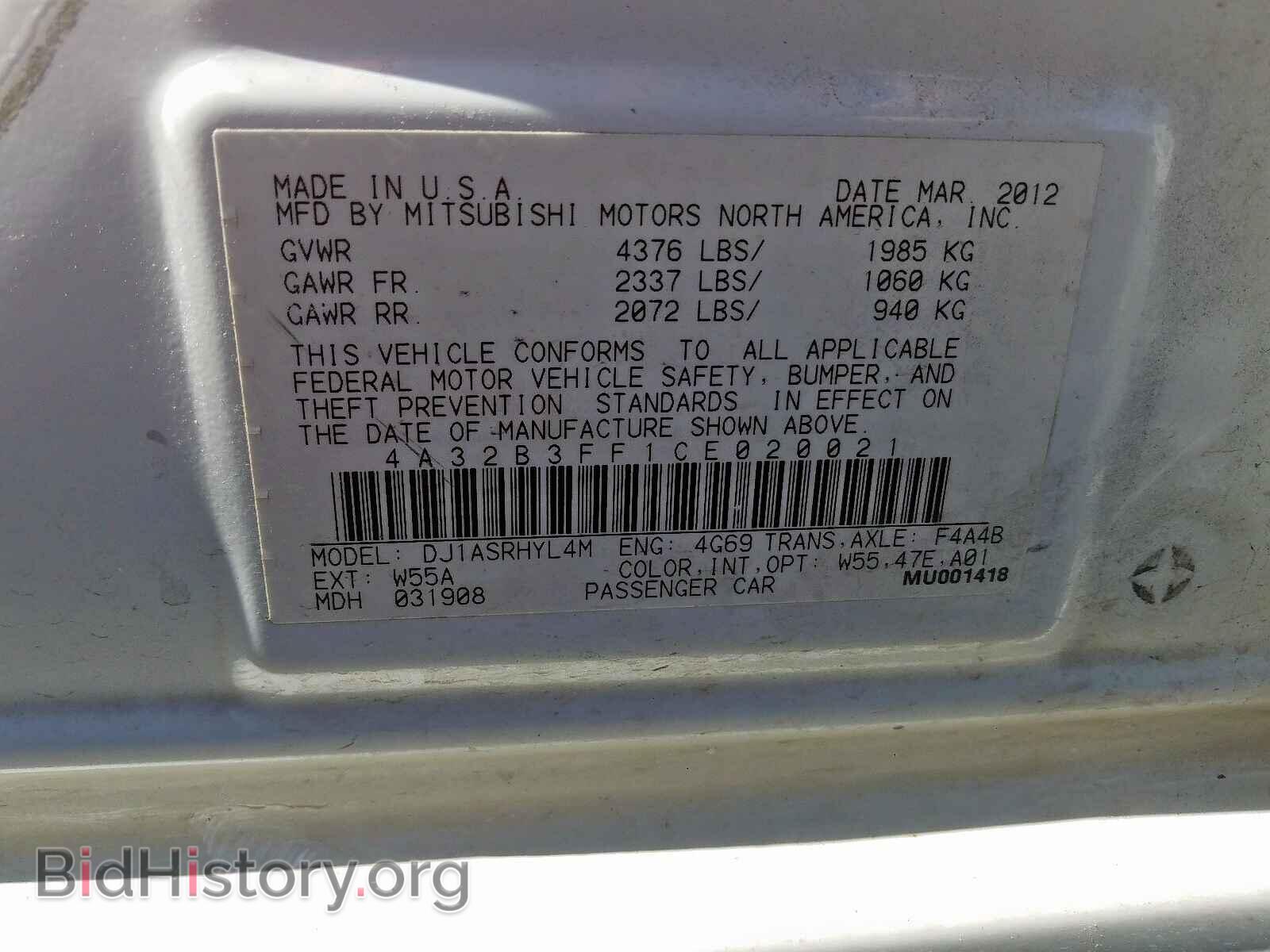 2012 MITSUBISHI GALANT - VIN: 4A32B3FF1CE020021 - Фото 10