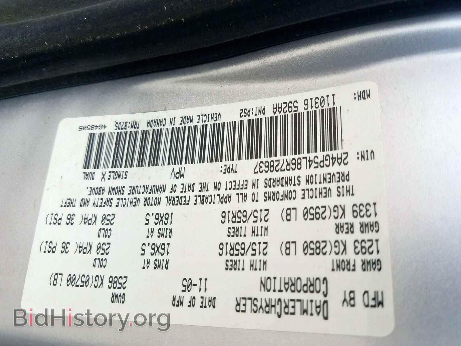 2006 CHRYSLER MINIVAN - VIN: 2A4GP54L86R728637 - Фото 10