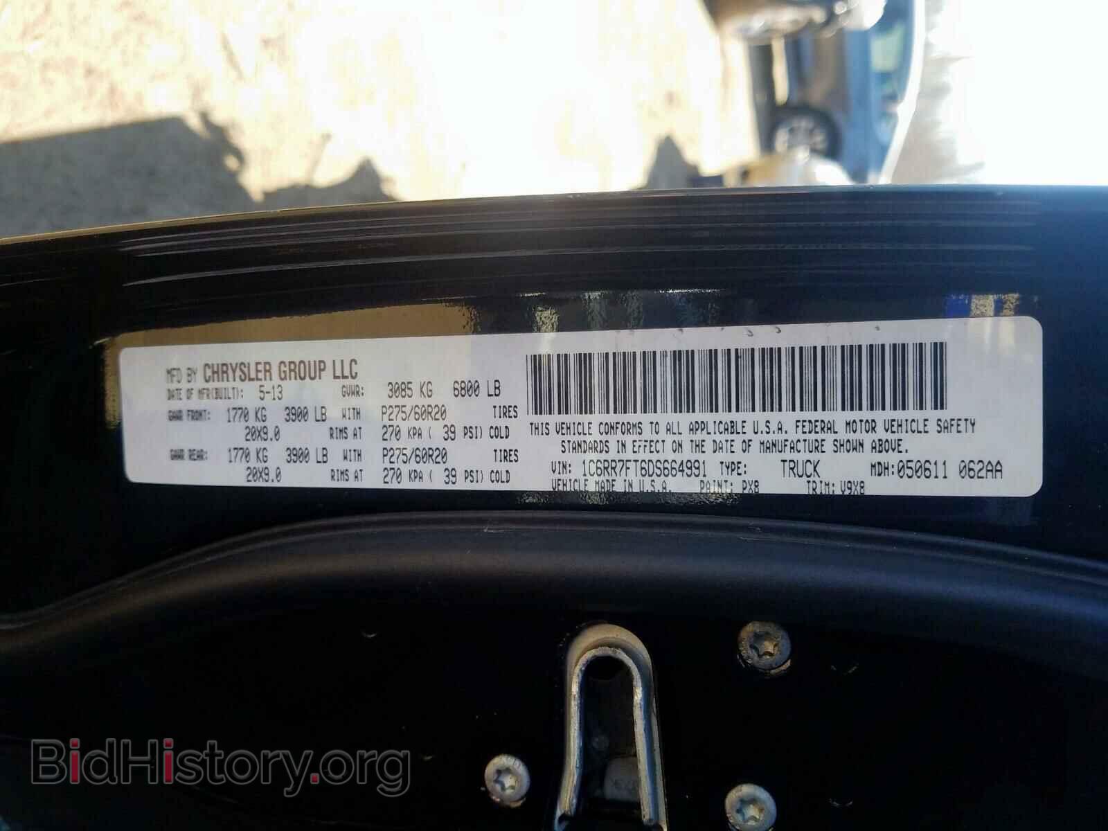2013 RAM 1500 - VIN: 1C6RR7FT6DS664991 - Фото 10
