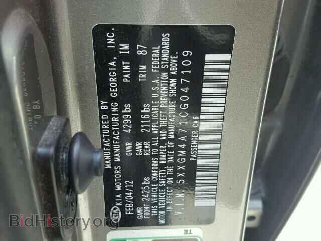 2012 KIA OPTIMA - VIN: 5XXGM4A71CG047109 - Фото 10