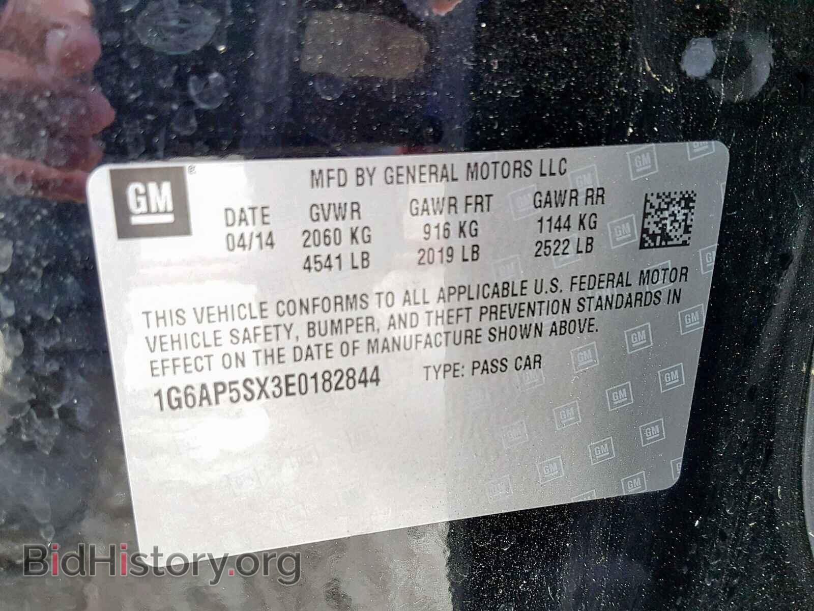 2014 CADILLAC CTS - VIN: 1G6AP5SX3E0182844 - Фото 10