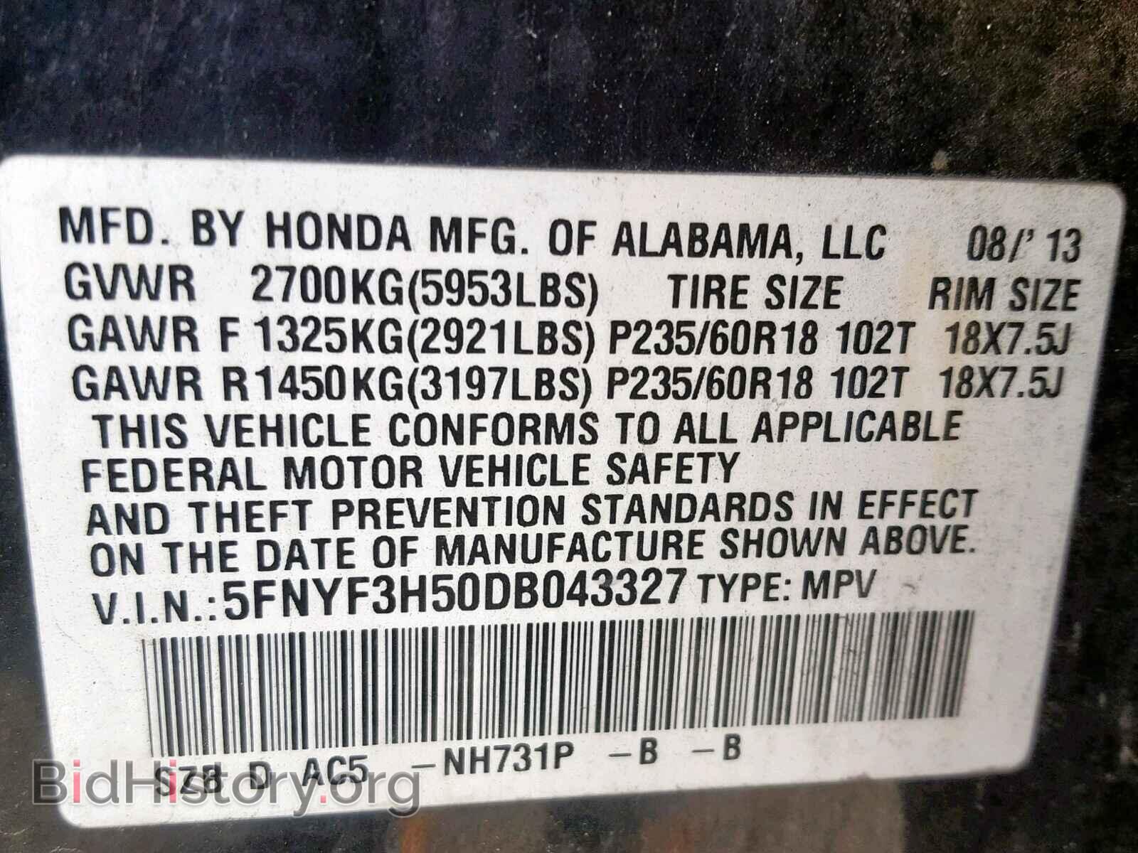 2013 HONDA PILOT EXL - VIN: 5FNYF3H50DB043327 - Photo 10