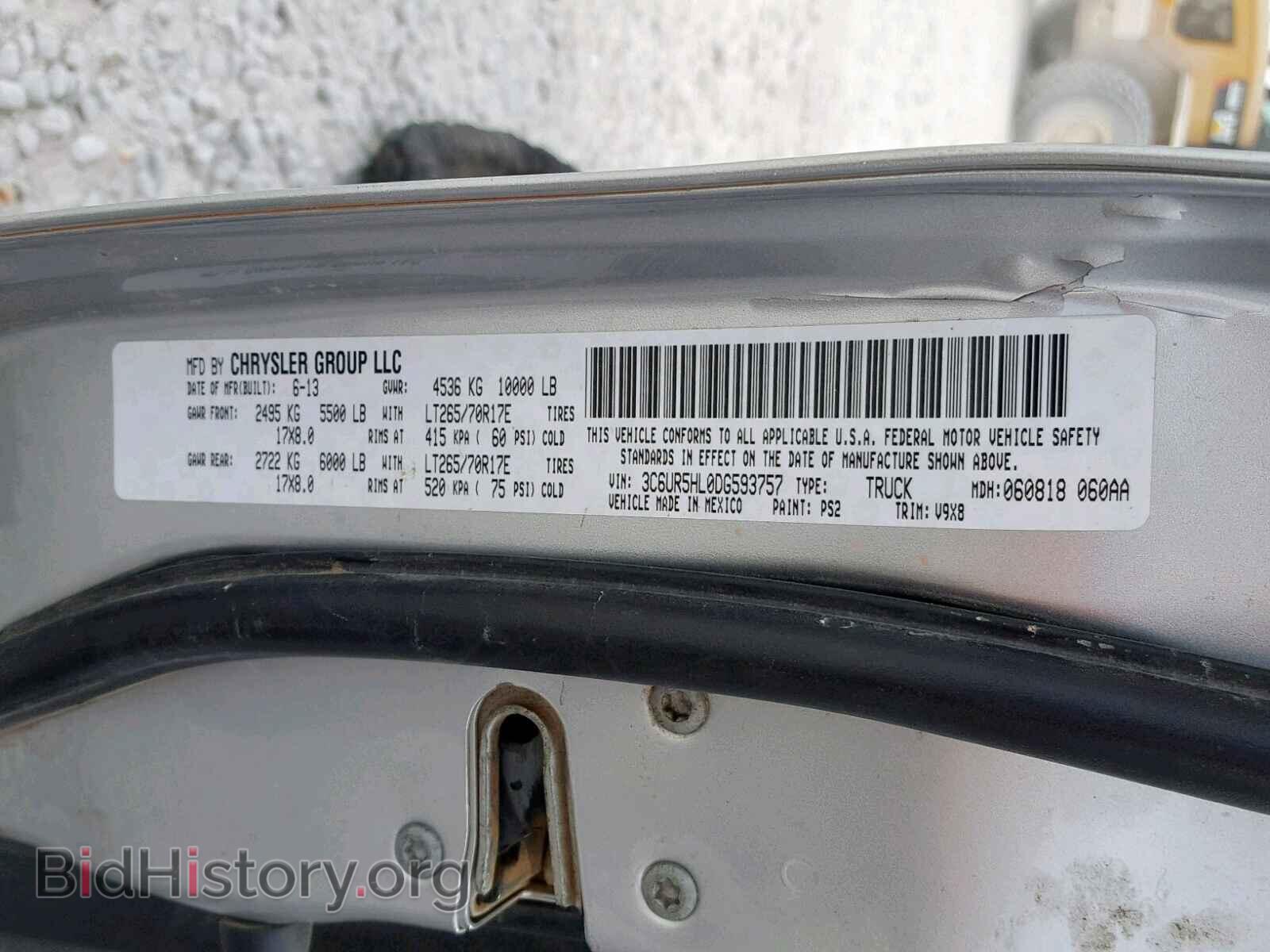 2013 RAM 2500 ST - VIN: 3C6UR5HL0DG593757 - Фото 10