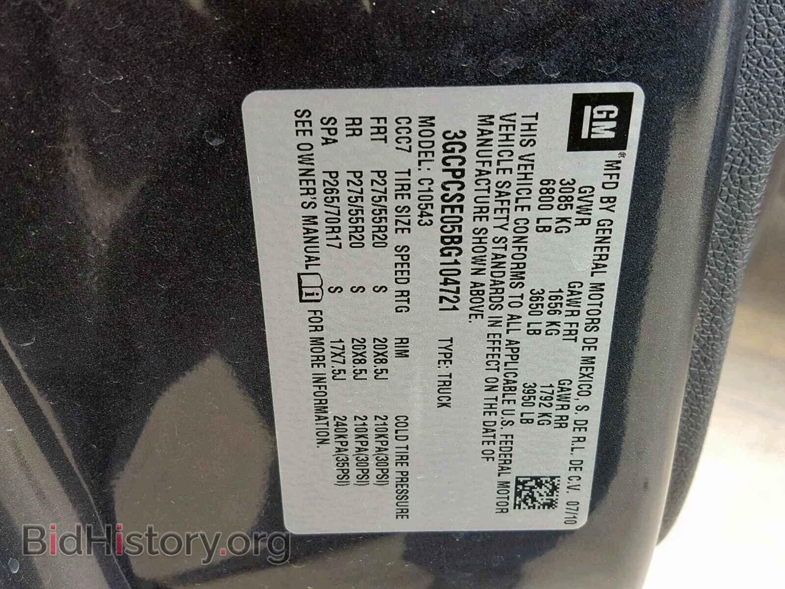 2011 CHEVROLET SILVERADO - VIN: 3GCPCSE05BG104721 - Photo 10