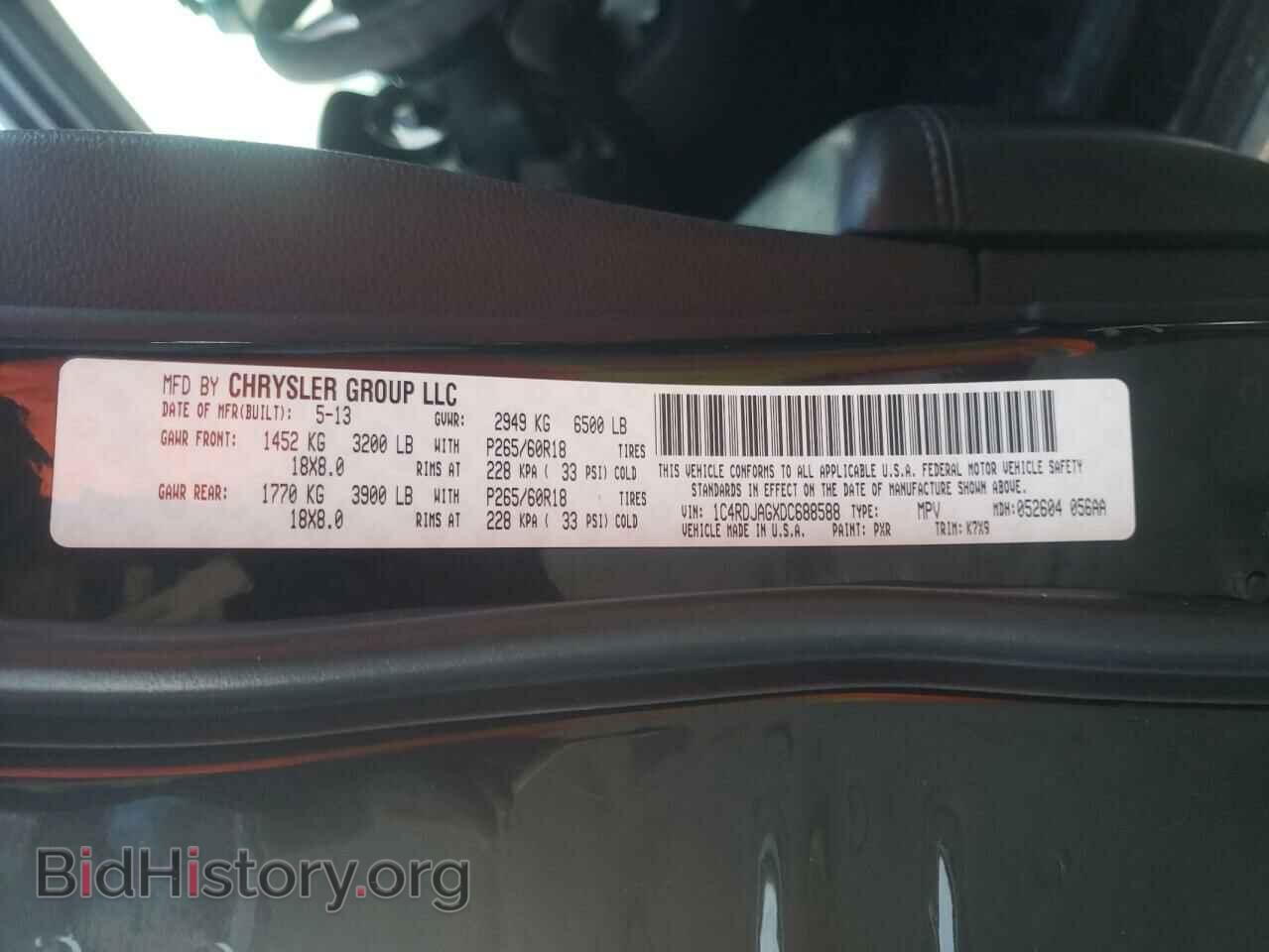 2013 DODGE DURANGO - VIN: 1C4RDJAGXDC688588 - Photo 10
