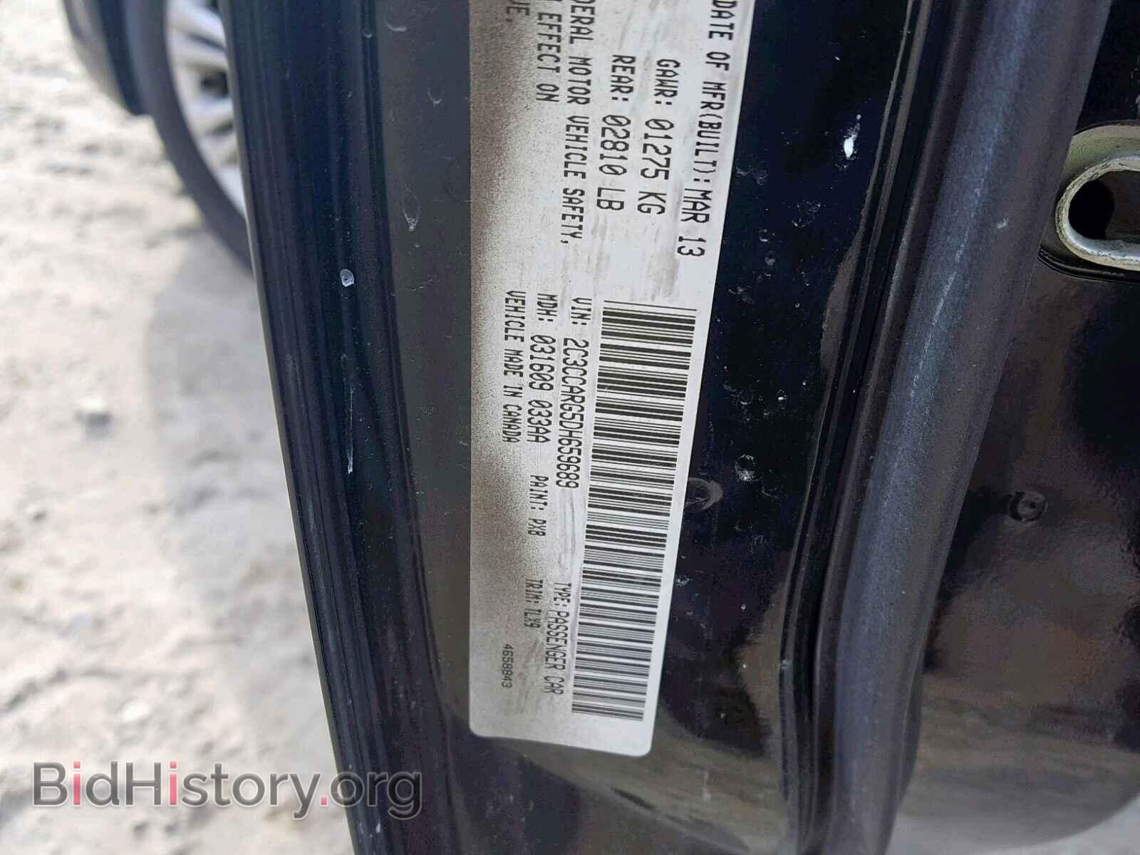 2013 CHRYSLER 300 - VIN: 2C3CCARG5DH659689 - Фото 10