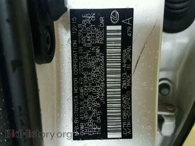 2016 LEXUS CT 200 - VIN: JTHKD5BH2G2265447 - Фото 10