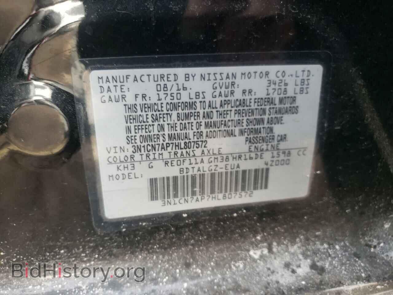 2017 NISSAN VERSA - VIN: 3N1CN7AP7HL807572 - Фото 10