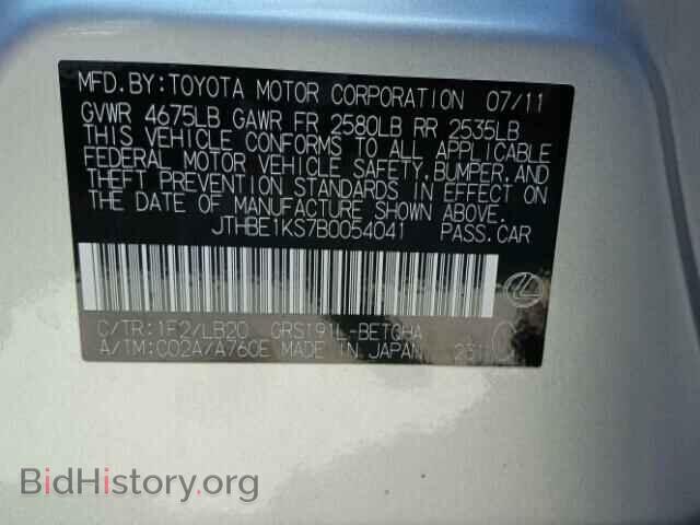 2011 LEXUS GS350 - VIN: JTHBE1KS7B0054041 - Фото 10