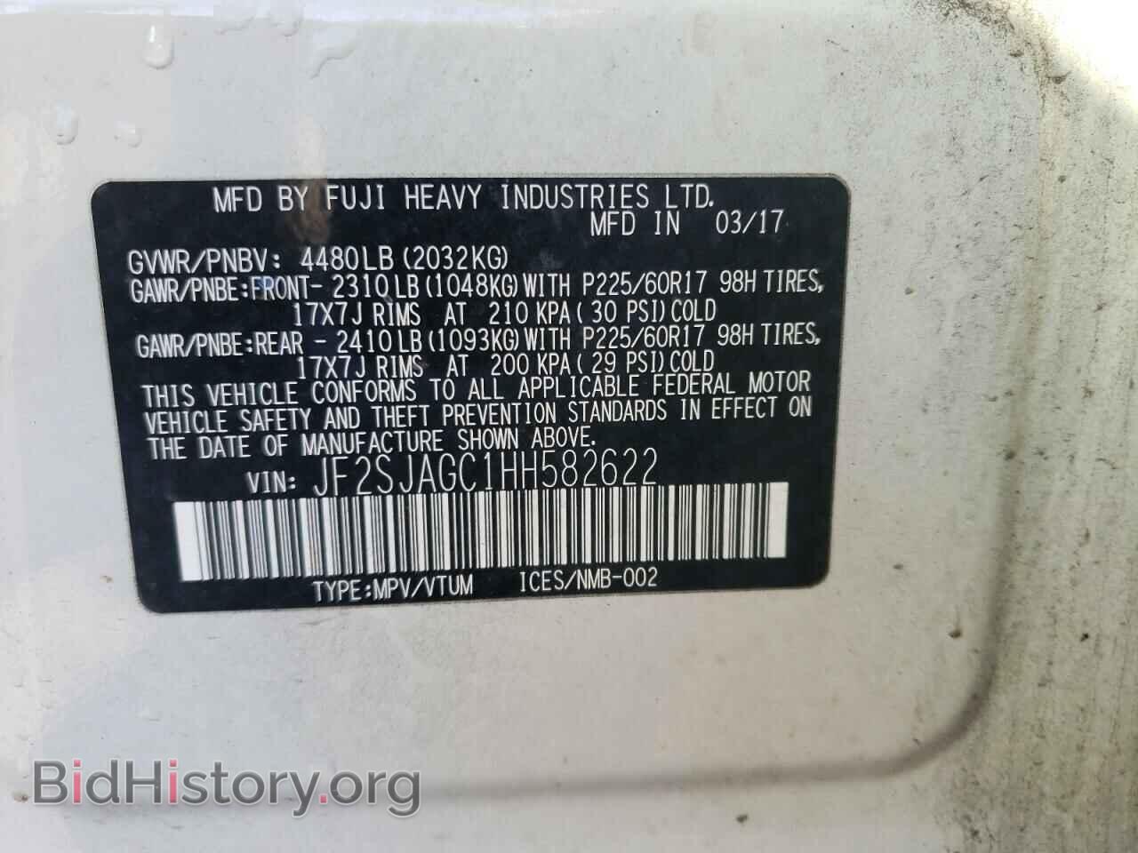 2017 SUBARU FORESTER - VIN: JF2SJAGC1HH582622 - Фото 10