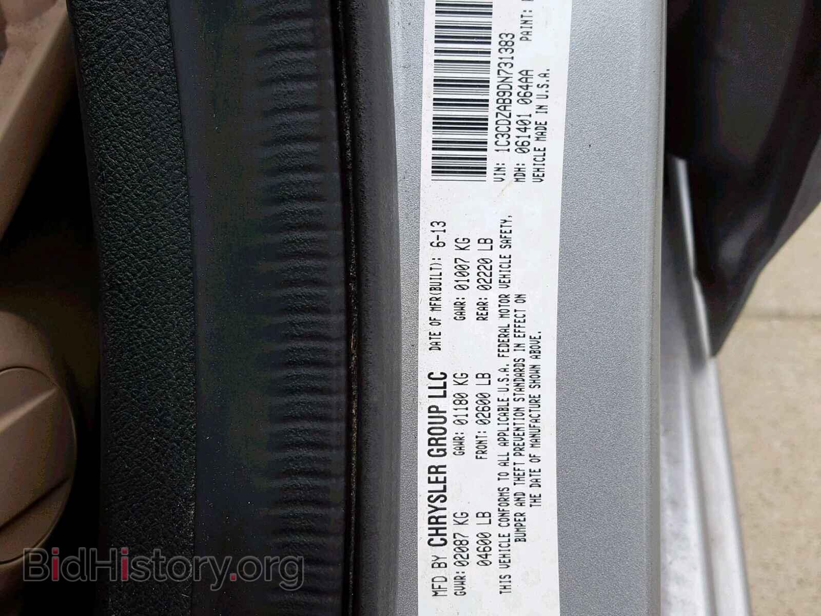 2013 DODGE AVENGER - VIN: 1C3CDZAB9DN731383 - Фото 10