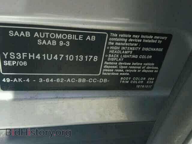 2007 SAAB 9 3 - VIN: YS3FH41U471013178 - Фото 10