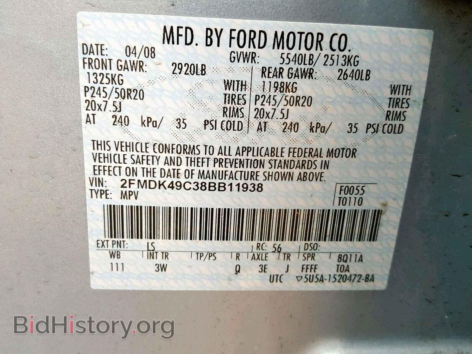 2008 FORD EDGE - VIN: 2FMDK49C38BB11938 - Фото 10
