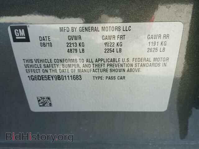 2011 CADILLAC CTS - VIN: 1G6DE5EY9B0111683 - Фото 10