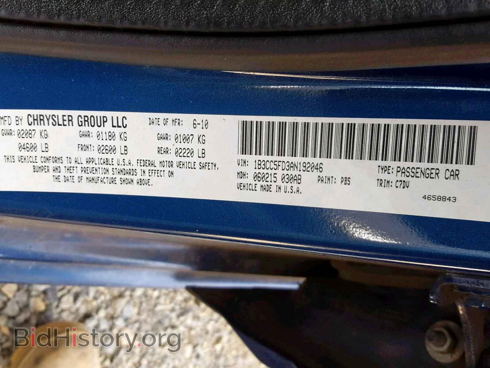2010 DODGE AVENGER - VIN: 1B3CC5FD3AN192046 - Photo 10
