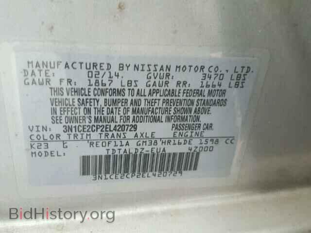 2014 NISSAN VERSA - VIN: 3N1CE2CP2EL420729 - Фото 10