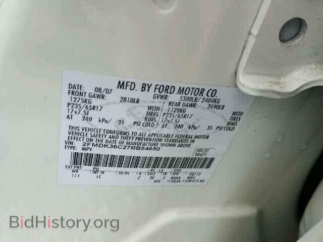 2007 FORD EDGE - VIN: 2FMDK36C27BB54650 - Фото 10