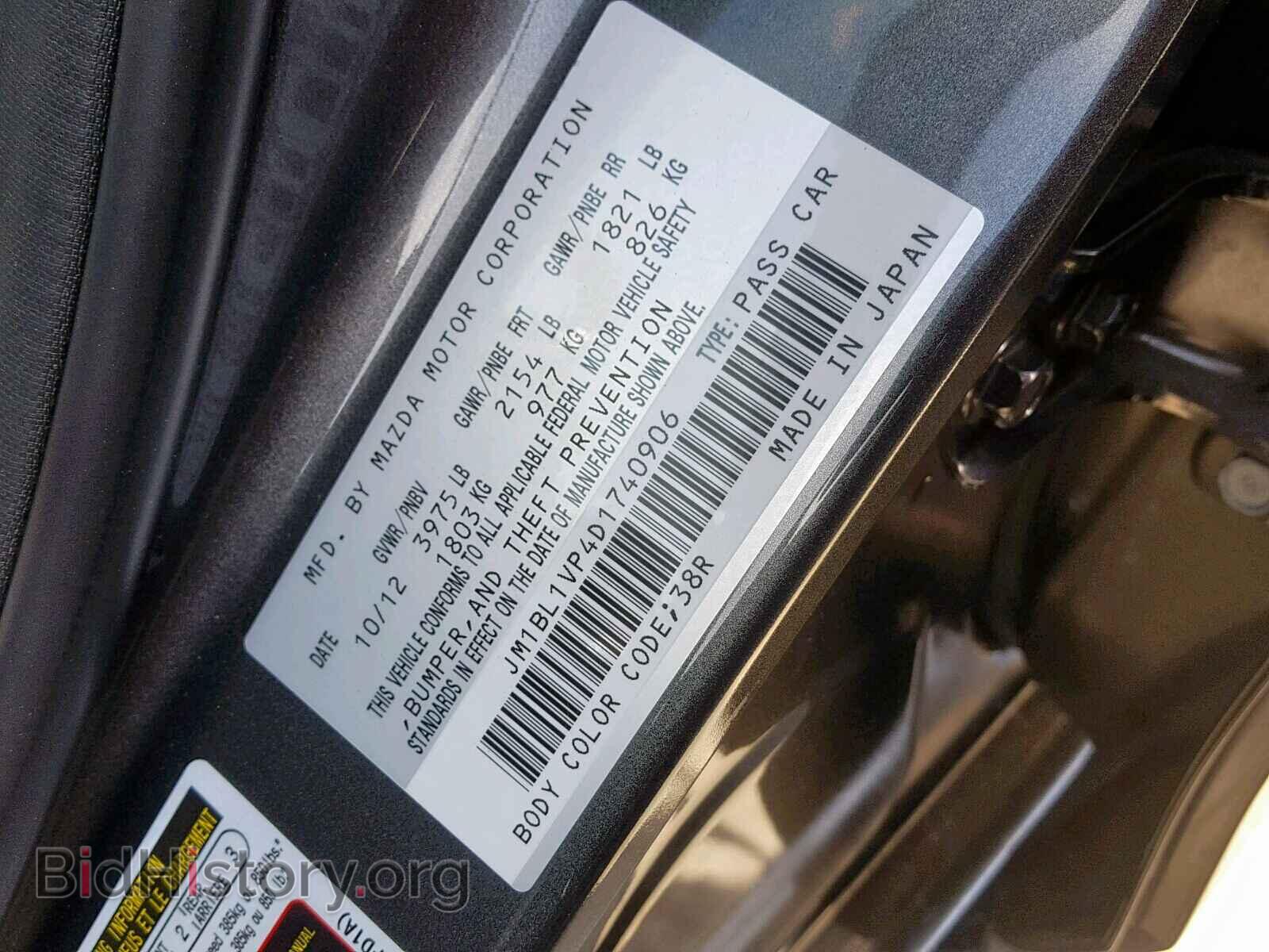 2013 MAZDA 3 - VIN: JM1BL1VP4D1740906 - Фото 10