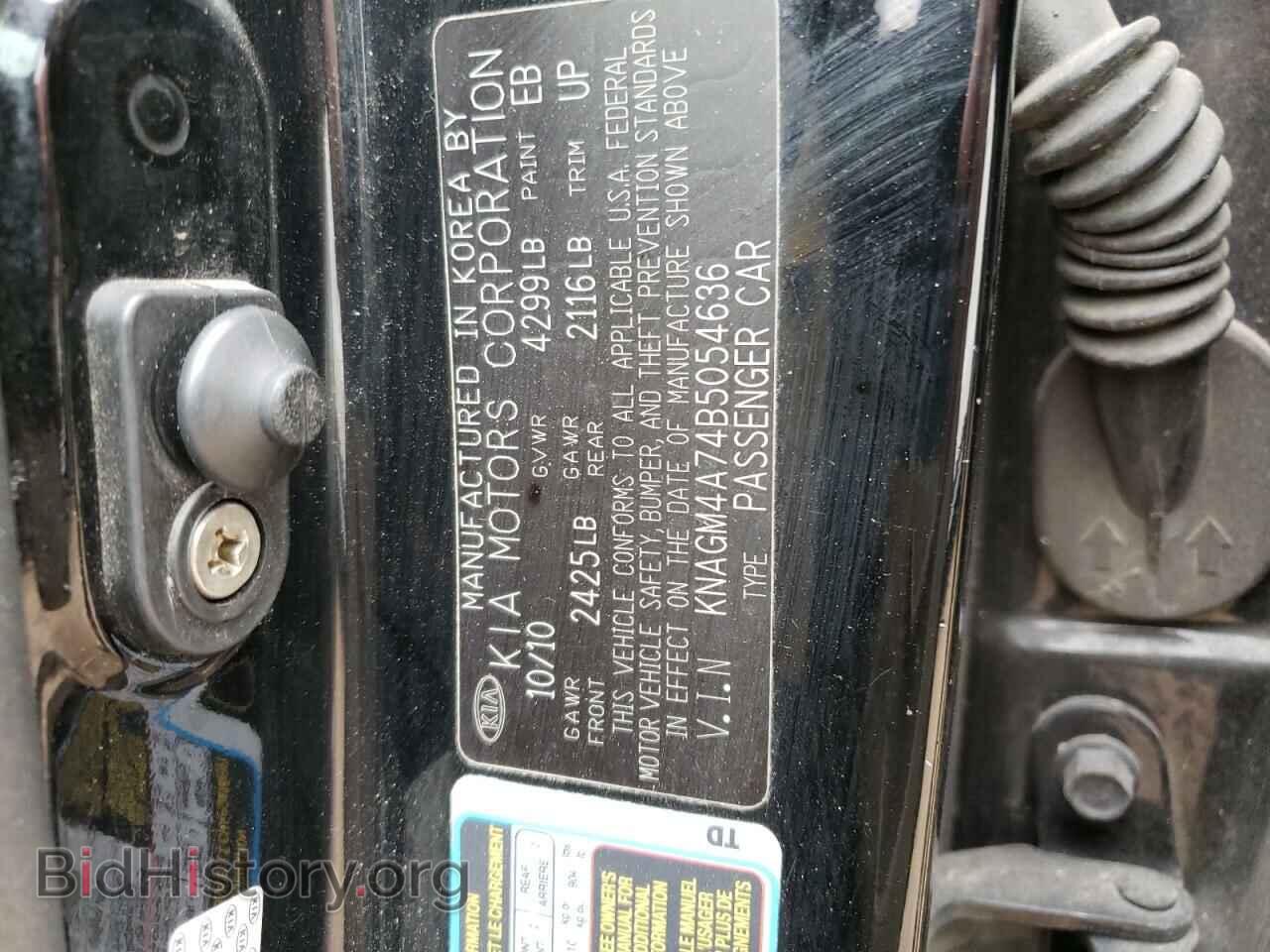 2011 KIA OPTIMA - VIN: KNAGM4A74B5054636 - Фото 10