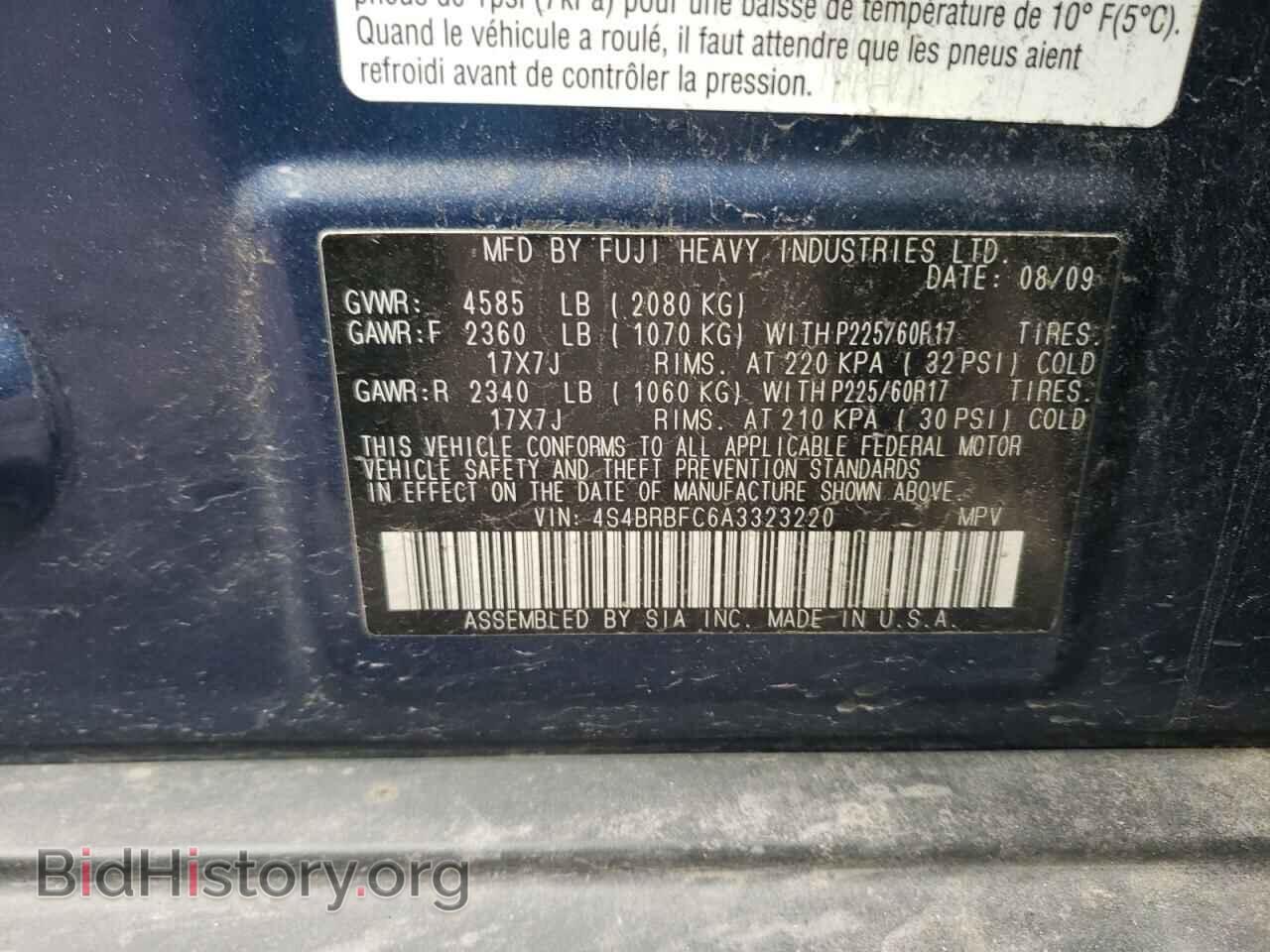 2010 SUBARU OUTBACK - VIN: 4S4BRBFC6A3323220 - Фото 10