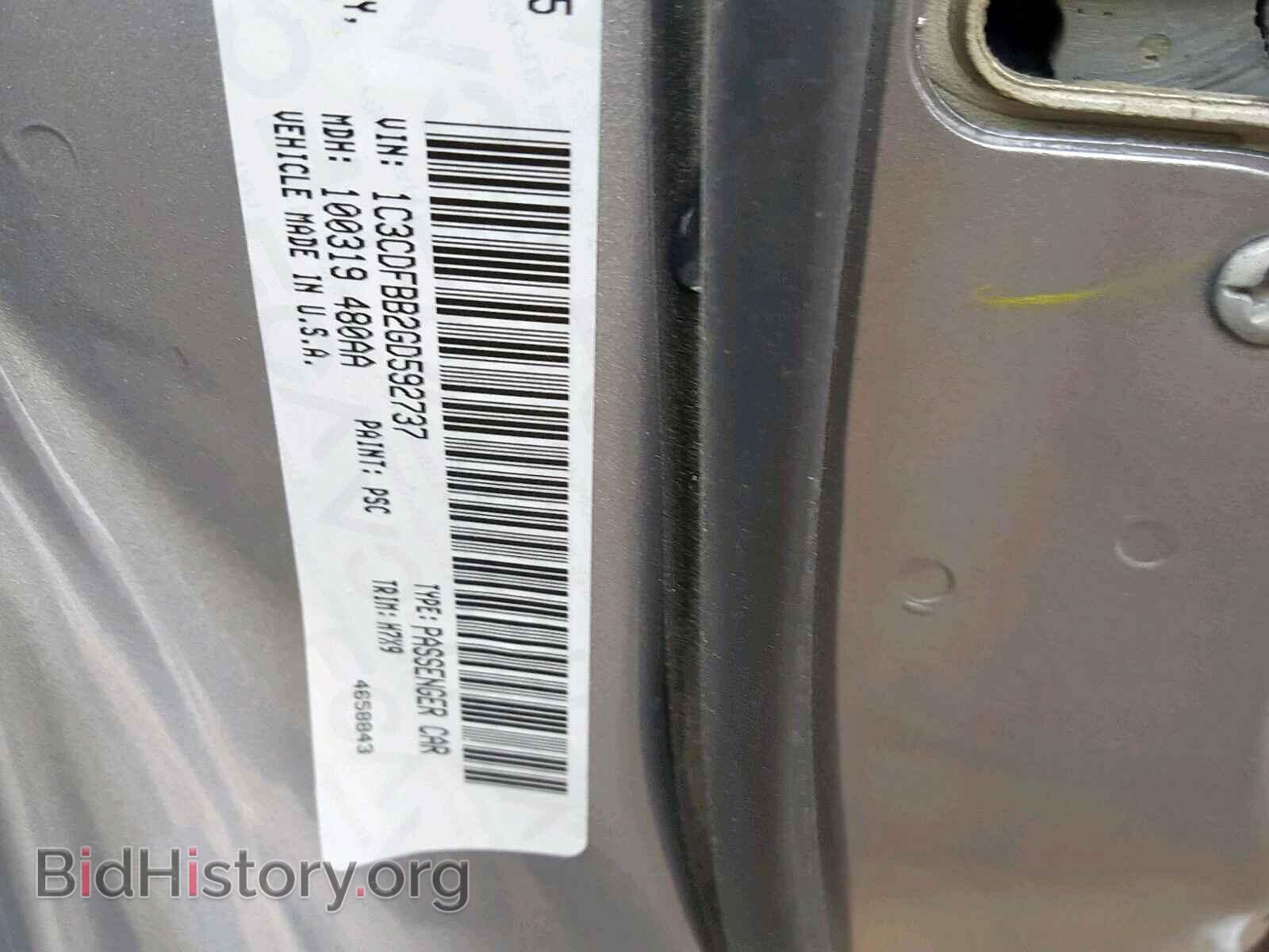 2016 DODGE DART - VIN: 1C3CDFBB2GD592737 - Фото 10