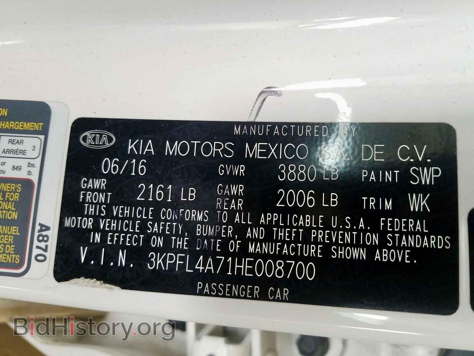 2017 KIA FORTE - VIN: 3KPFL4A71HE008700 - Фото 10