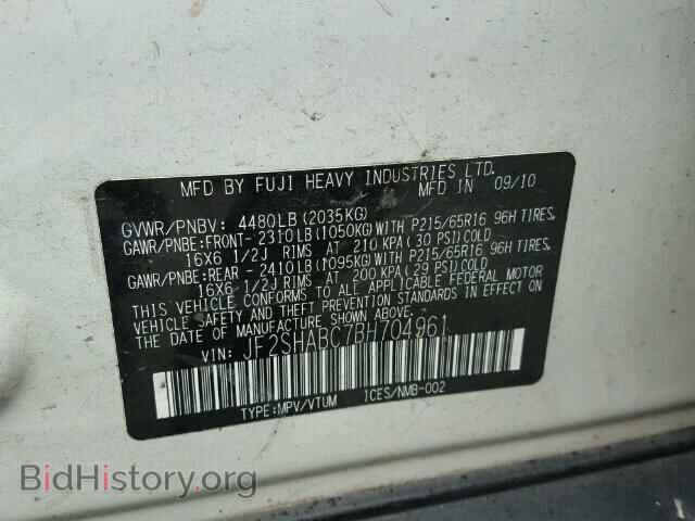 2011 SUBARU FORESTER - VIN: JF2SHABC7BH704961 - Фото 10