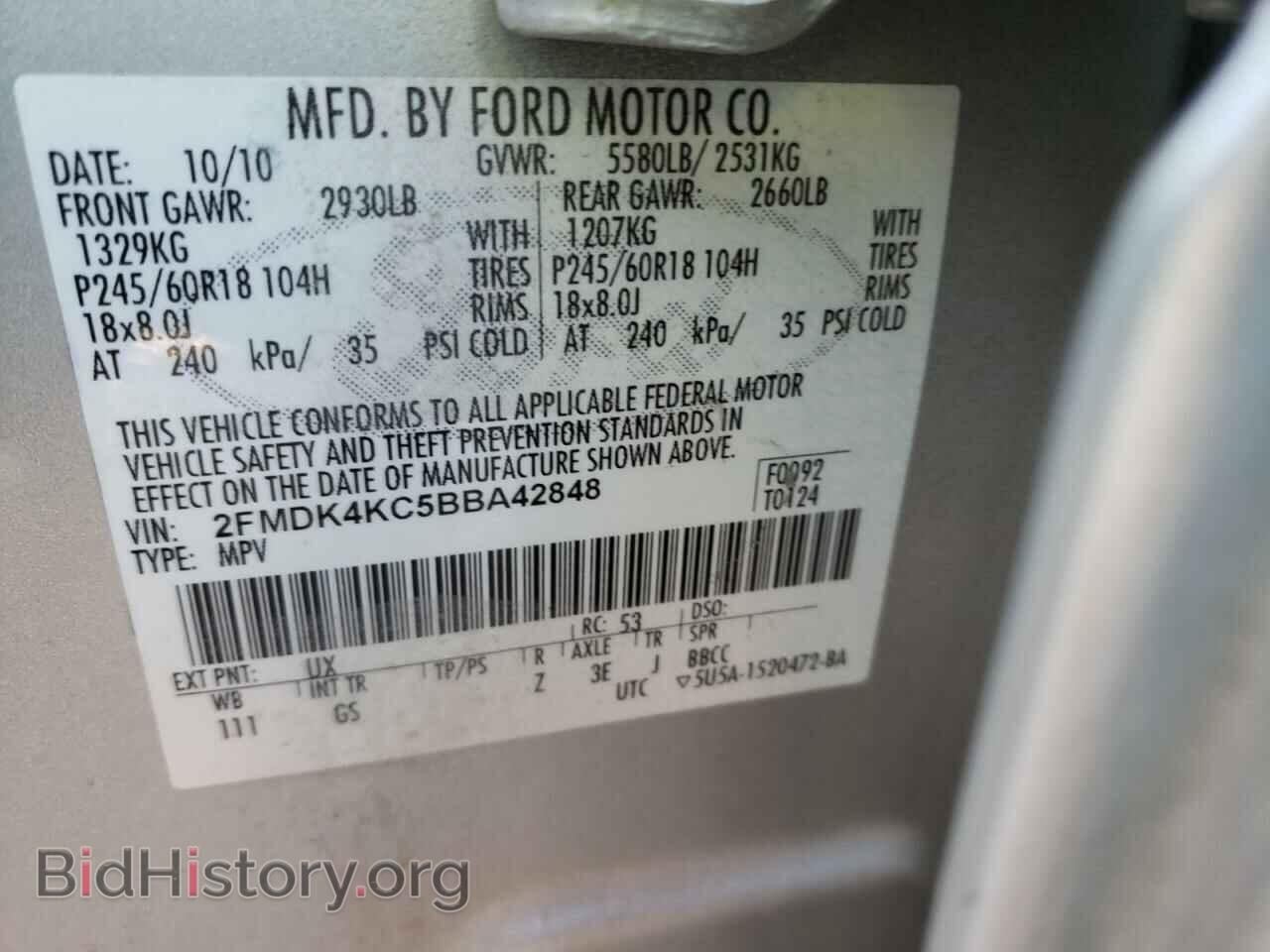 2011 FORD EDGE - VIN: 2FMDK4KC5BBA42848 - Фото 10