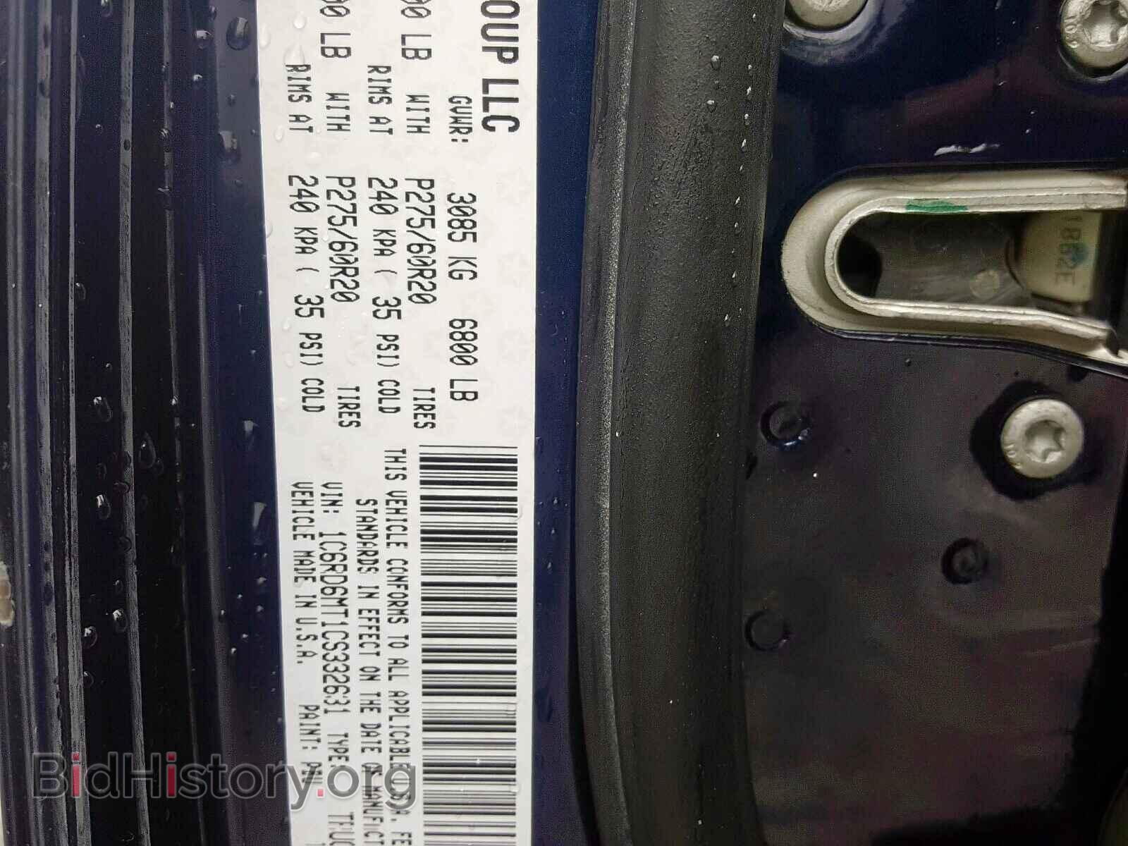 2012 DODGE RAM 1500 S - VIN: 1C6RD6MT1CS332631 - Фото 10