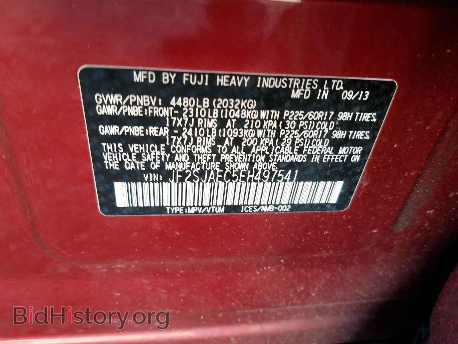 2014 SUBARU FORESTER - VIN: JF2SJAEC5EH497541 - Фото 10