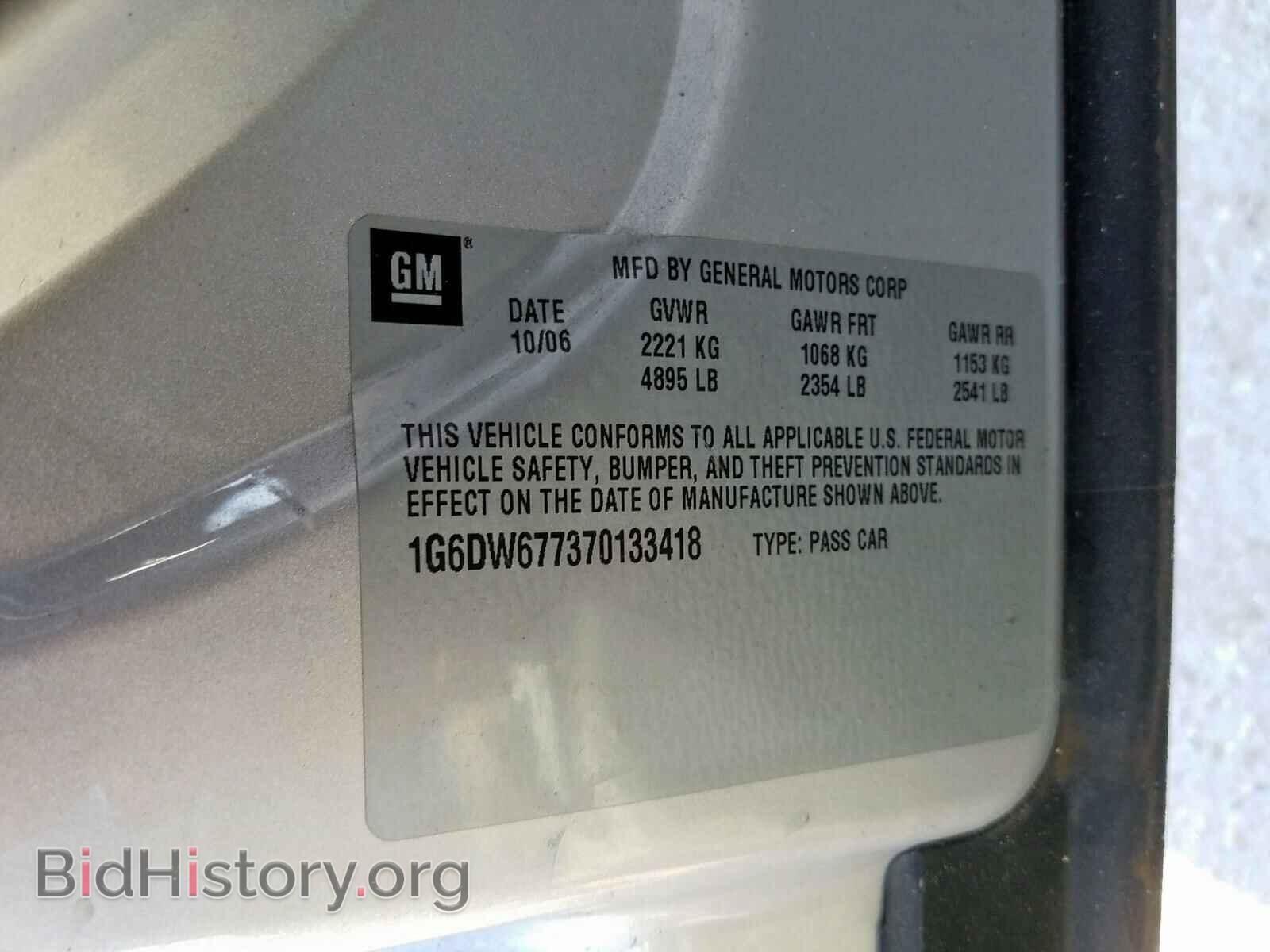 2007 CADILLAC STS - VIN: 1G6DW677370133418 - Фото 10