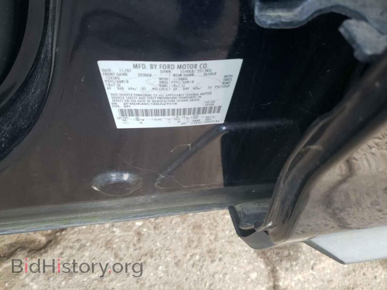 2008 FORD EDGE - VIN: 2FMDK49C18BA27018 - Фото 10