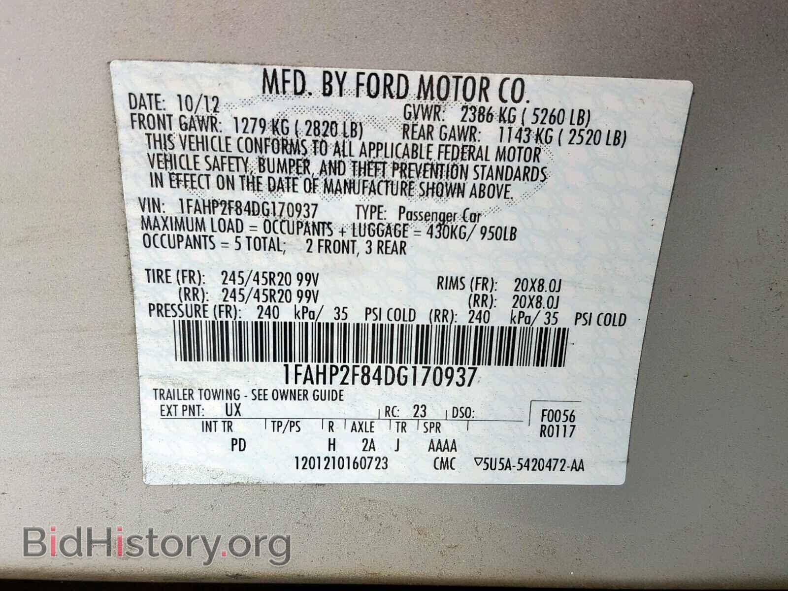2013 FORD TAURUS - VIN: 1FAHP2F84DG170937 - Фото 10