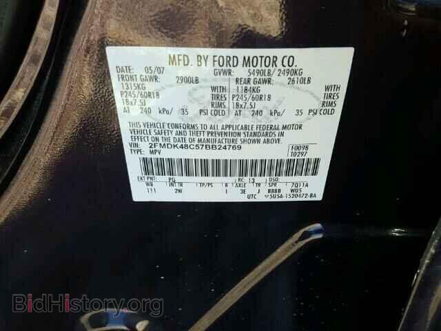 2007 FORD EDGE - VIN: 2FMDK48C57BB24769 - Фото 10
