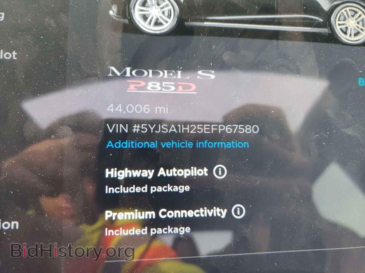 2014 TESLA MODEL S - VIN: 5YJSA1H25EFP67580 - Photo 8