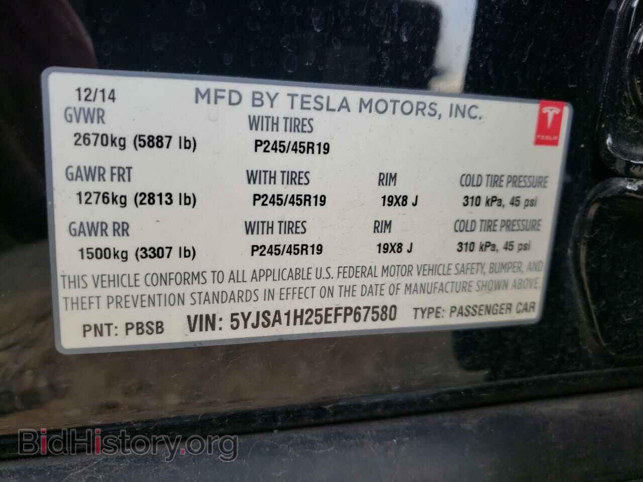 2014 TESLA MODEL S - VIN: 5YJSA1H25EFP67580 - Photo 10