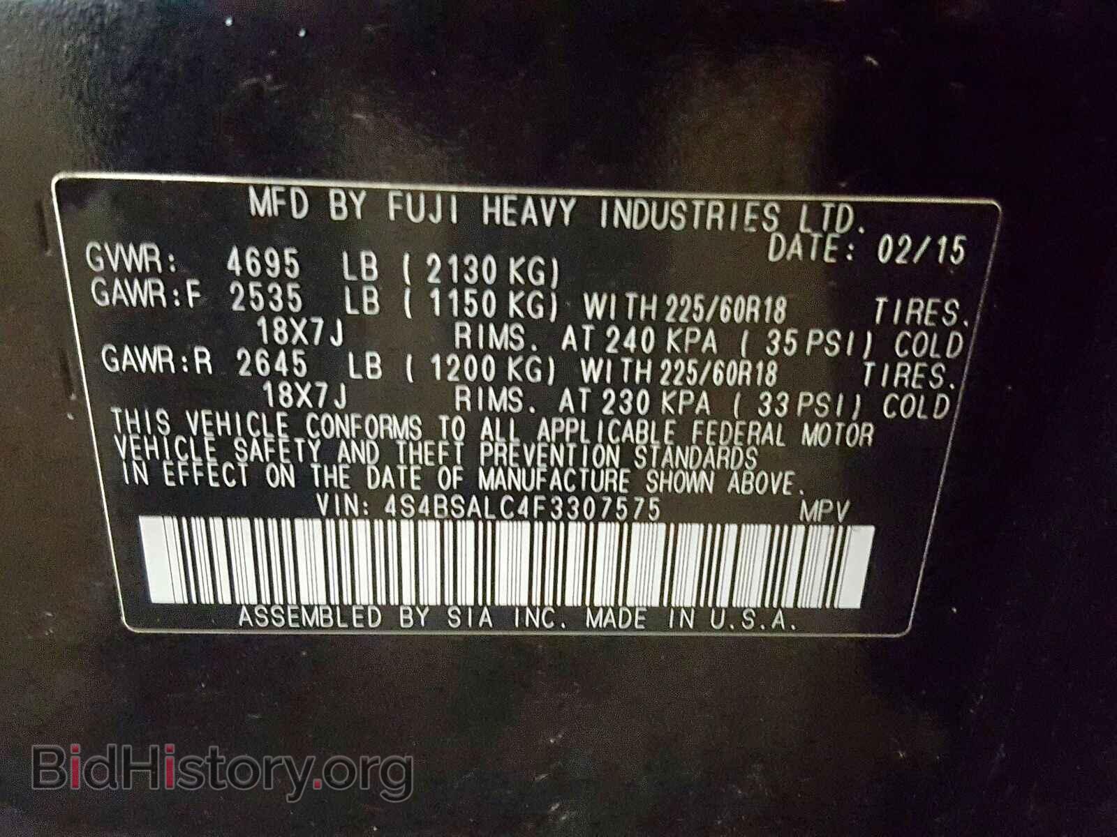2015 SUBARU OUTBACK - VIN: 4S4BSALC4F3307575 - Фото 10